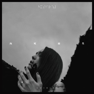 欧美美女与黑人和幼女性爱驿包
